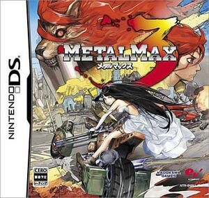 中古ニンテンドーDSソフト メタルマックス3
