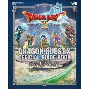 中古攻略本Wii ≪RPG(ロールプレイングゲーム)≫ Wii ドラゴンクエストX 目覚めし五つの種族 オン
