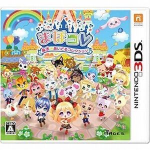 中古ニンテンドー3DSソフト まほコレ -魔法☆あいどるコレクション-