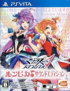 中古PSVITAソフト マクロスΔスクランブル ルンピカ♪サウンドエディション