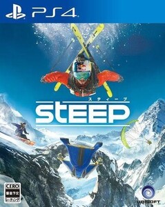 中古PS4ソフト スティープ