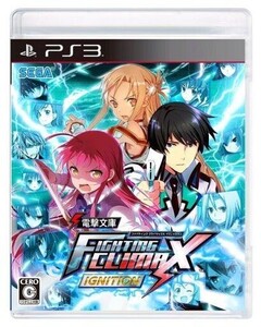 中古PS3ソフト 電撃文庫 FIGHTING CLIMAX IGNITION