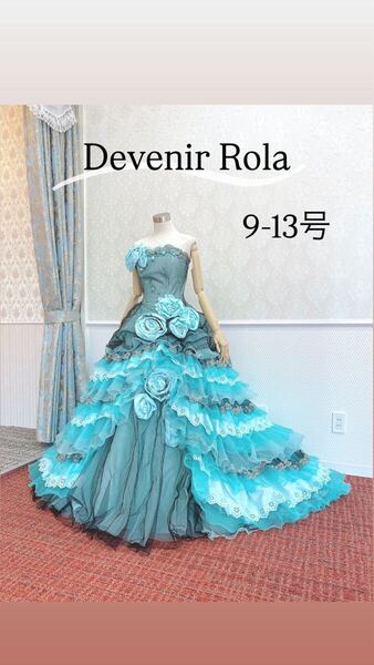 【大きいサイズ!】ローラちゃんプロデュース “Devenir Rola”エメラルドグリーン 9-13号 No.23