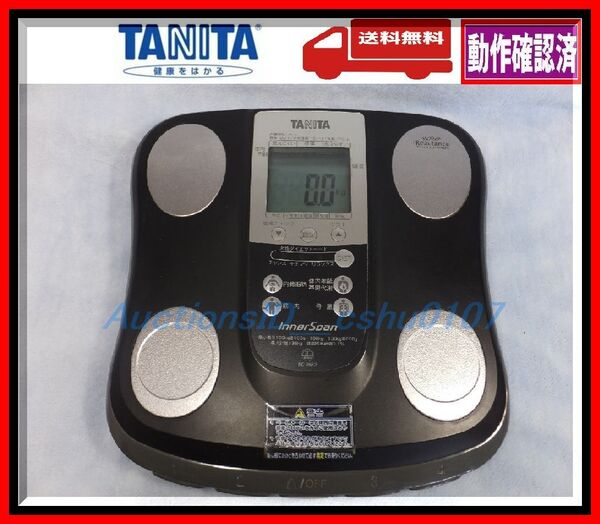 ★<送料込・作動確認済・即決です!>タニタ(Tanita) 体重計・インナースキャン体脂肪率判定機能付き体組成計【BC-26E2】★55TZ♪1200