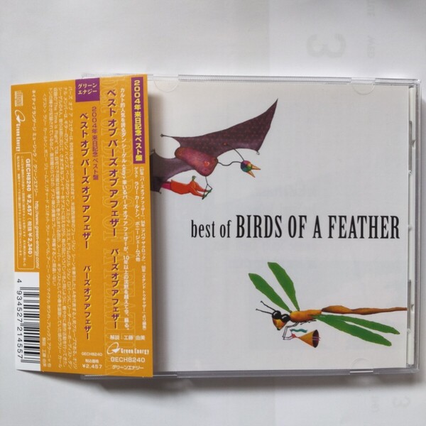 バ-ズ・オブ・ア・フェザー / BIRDS OF A FEATHER 『best of OF BARDS OF A FEATHER』(Dan Siegel Project) 廃盤 美品 <送料込み>