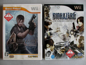 ★★c 任天堂 Nintendo Wii バイオハザード4 Wiiエディション & ダークサイド・クロニクルズ BIOHAZARD 人気セット ソフト 送料無料 ☆★