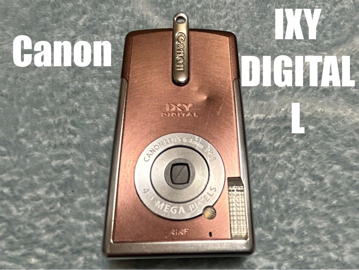 キャノン IXY DIGITAL 400 本体のみ ジャンク扱い - メルカリ