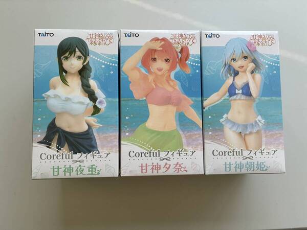 【送料無料ダンボール配送】甘神夜重&甘神夕奈&甘神朝姫/甘神さんちの縁結び/Corefulフィギュア