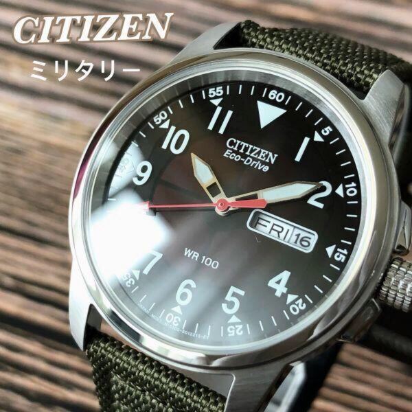 シチズン/CITIZEN ソーラー エコドライブ ミリタリー メンズ腕時計海外