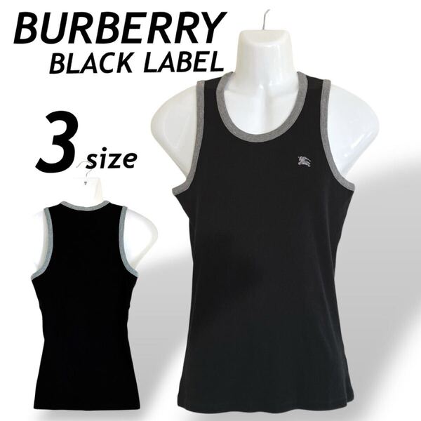 BURBERRY BLACK LABEL メンズ タンクトップ ランニング 3 ノースリーブカットソー 刺繍ロゴ BMV15-642-09 三陽商会 ブラック系 (E017)★