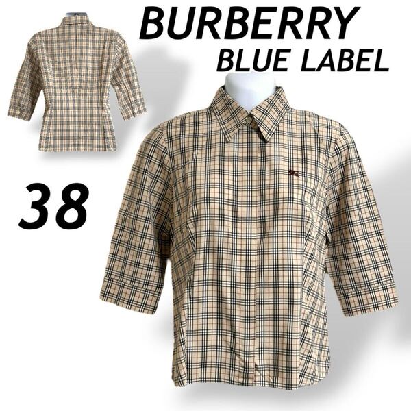BURBERRY BLUE LABEL バーバリー ロンドン レディース 7分袖シャツ 38 刺繍ロゴ FE526-100 三陽商会 ノバチェック ベージュ系 (E036)★