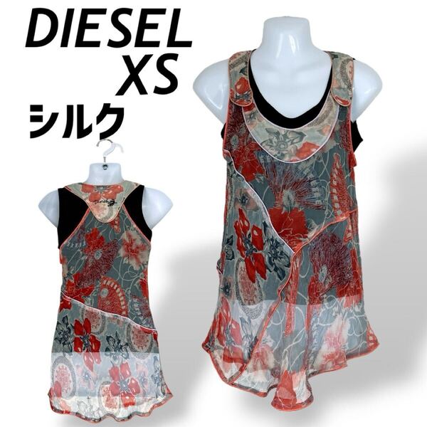 DIESEL ディーゼル レディース ノースリーブチュニック XS (S~M相当) シルク シースルー RN93243 CA25594 総柄 マルチカラー系 (E047)★