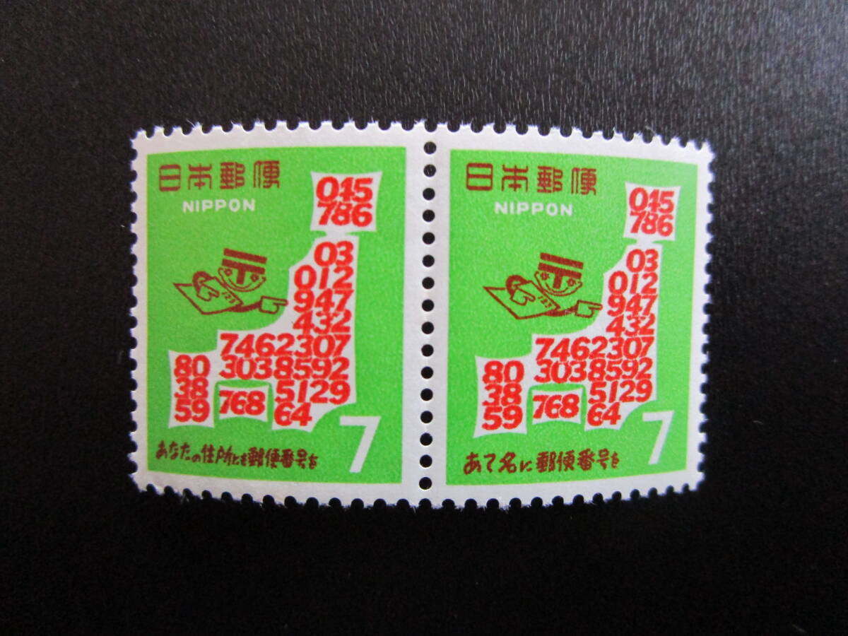 【使用済切手】通常切手帳郵便番号　地図とナンバー君青15円おしどり5円　表紙なし Yahoo!オークション -「切手 ナンバー君」の落札相場・落札価格