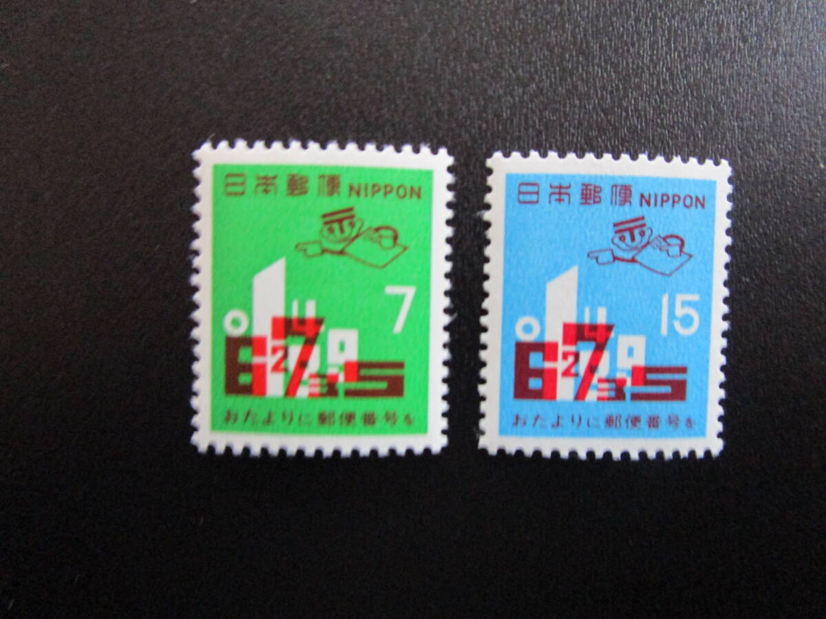 【使用済切手】通常切手帳郵便番号　地図とナンバー君青15円おしどり5円　表紙なし Yahoo!オークション -「切手 ナンバー君」の落札相場・落札価格