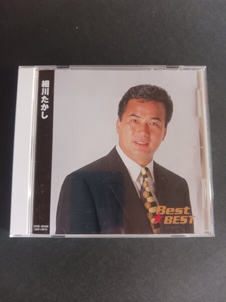 CD演歌アルバムベスト【細川たかし】BestBest 16曲北酒場心のこり他 送料無料