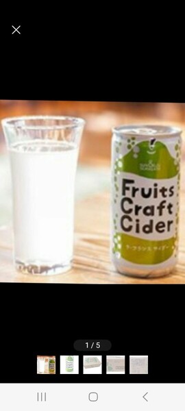 Fruits Craft Cider ラ・フランスサイダー 200ml×30本 炭酸飲料