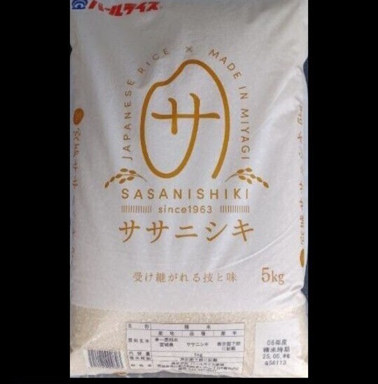 希少 宮城県産 ササニシキ 令和6年産 白米 5kg×2袋 合計10kg