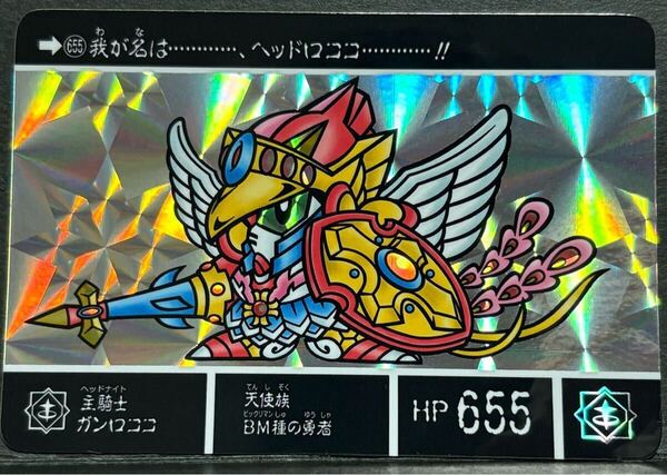 しるぴよ ガンロココ 外伝 風 カードダス 騎士 ガンダム さん家祭り 自作シール