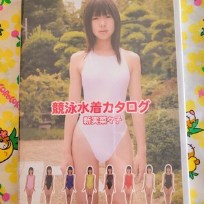 【匿名配送】正規 未開封 新実菜々子 競泳水着カタログ アイドルDVD