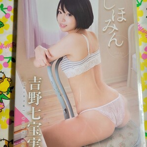 【匿名配送】未開封 吉野七宝実 しほみん グラビア アイドルDVD