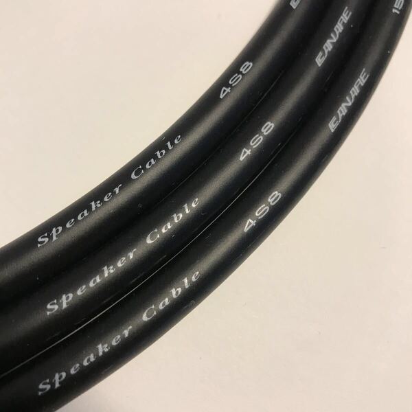 スピーカーケーブル CANARE 4S8 8m