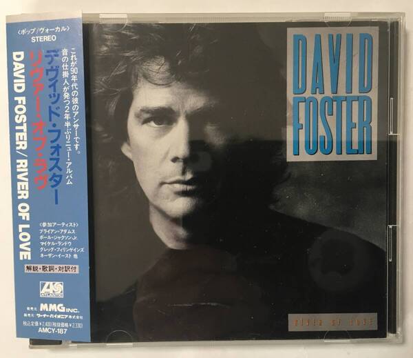 PROMO DAVID FOSTER RIVER OF LOVE