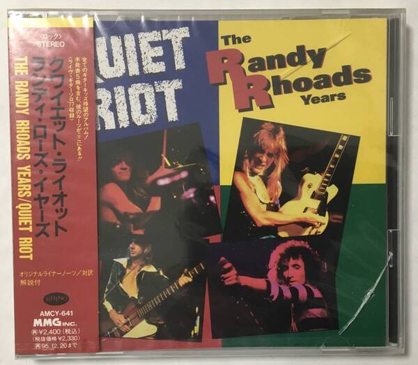 PROMO QUIET RIOT THE RANDY RHOADS YEARS SEALED 新品未開封