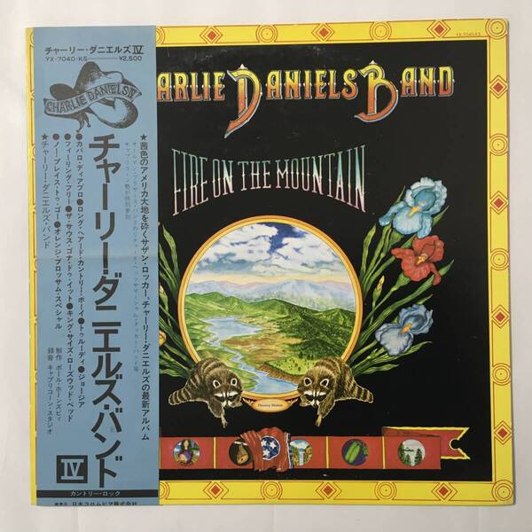 PROMO THE CHARLIE DANIELS BAND FIRE ON THE MOUNTAIN 3PAGES PROMO SHEET