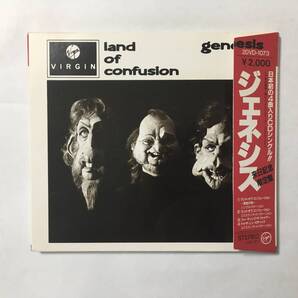 GENESIS LAND OF CONFUSION