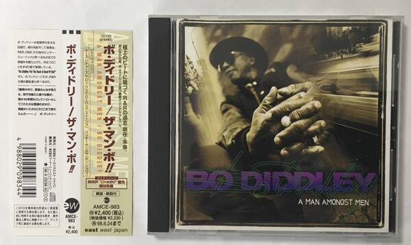 PROMO BO DIDDLEY THE MAN AMONGST MEN