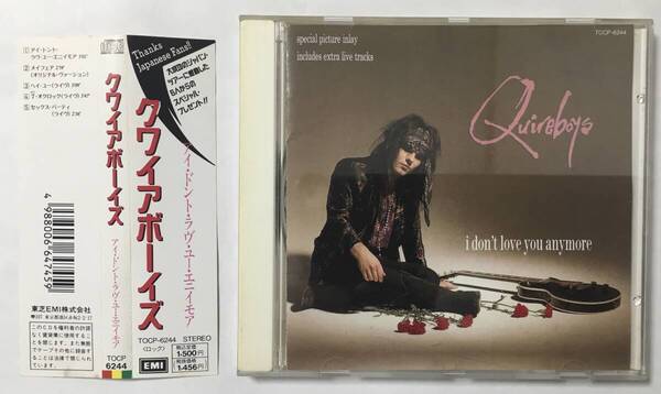 PROMO QUIREBOYS I DON'T LOVE YOU ANYMORE
