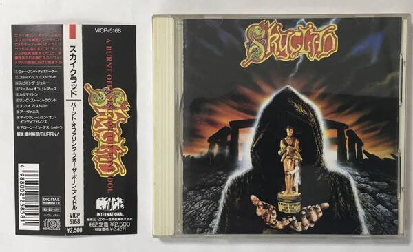 PROMO SKYCLAD A BURNT OFFERING FOR THE BONE IDOL
