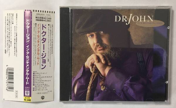 PROMO DR. JOHN IN A SENSATIONAL MOOD