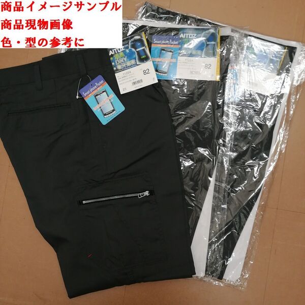 4-9/A3 3枚組 W82 C(014 チャコールグレー AZ-11204 AITOZ アイトス クールインパクト ワンタックカーゴパンツ 作業着 6-9