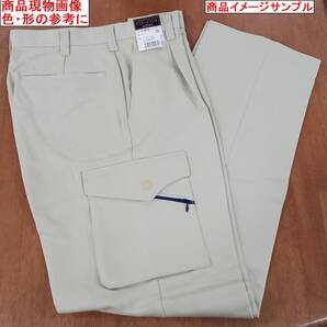 6-3/2 3枚組 W85 C(2 ベージュ K-8875 コーコス エコワンタックフィッシング カーゴパンツ 作業着