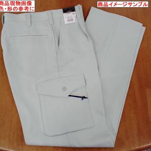 6-3/1 3枚組 W79 C(9 グリーン K-8875 コーコス エコワンタックフィッシング カーゴパンツ 作業着