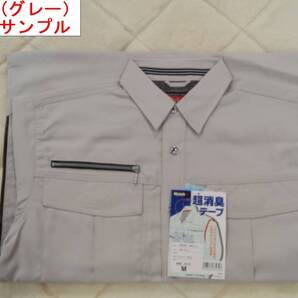 7-3/A11 3枚組 Mサイズ C(40 グレー 25565 KURODARUMA クロダルマ 96cloth 長袖シャツ 化学のチカラで超消臭 DEO-CLEAR 作業着