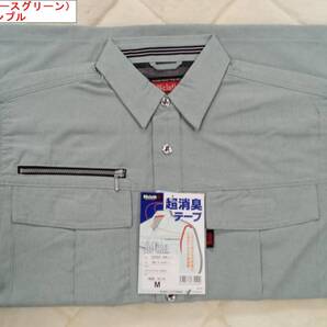 7-3/B2 3枚組 Mサイズ C(89 アースグリーン 25565 KURODARUMA クロダルマ 96cloth 長袖シャツ 化学のチカラ DEO-CLEAR 作業着