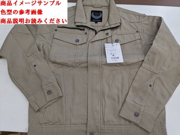 5-9A/34 2枚組 Mサイズ C(12 ベージュ GW0095 GIN WASHI ビッグボーン bigborn 長袖ジャケット 作業着