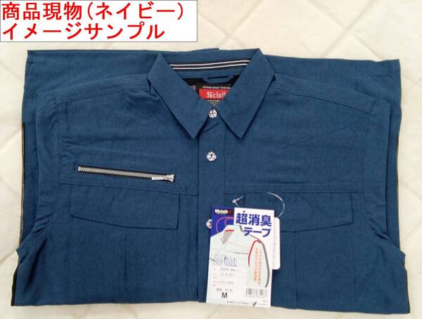 7-3/C3 3枚組 Mサイズ C(11 ネイビー 25565 KURODARUMA クロダルマ 96cloth 長袖シャツ 化学のチカラで超消臭 DEO-CLEAR 作業着