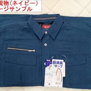 7-3/A10 3枚組 3Lサイズ C(11 ネイビー 25565 KURODARUMA クロダルマ 96cloth 長袖シャツ 化学のチカラで超消臭 DEO-CLEAR 作業着