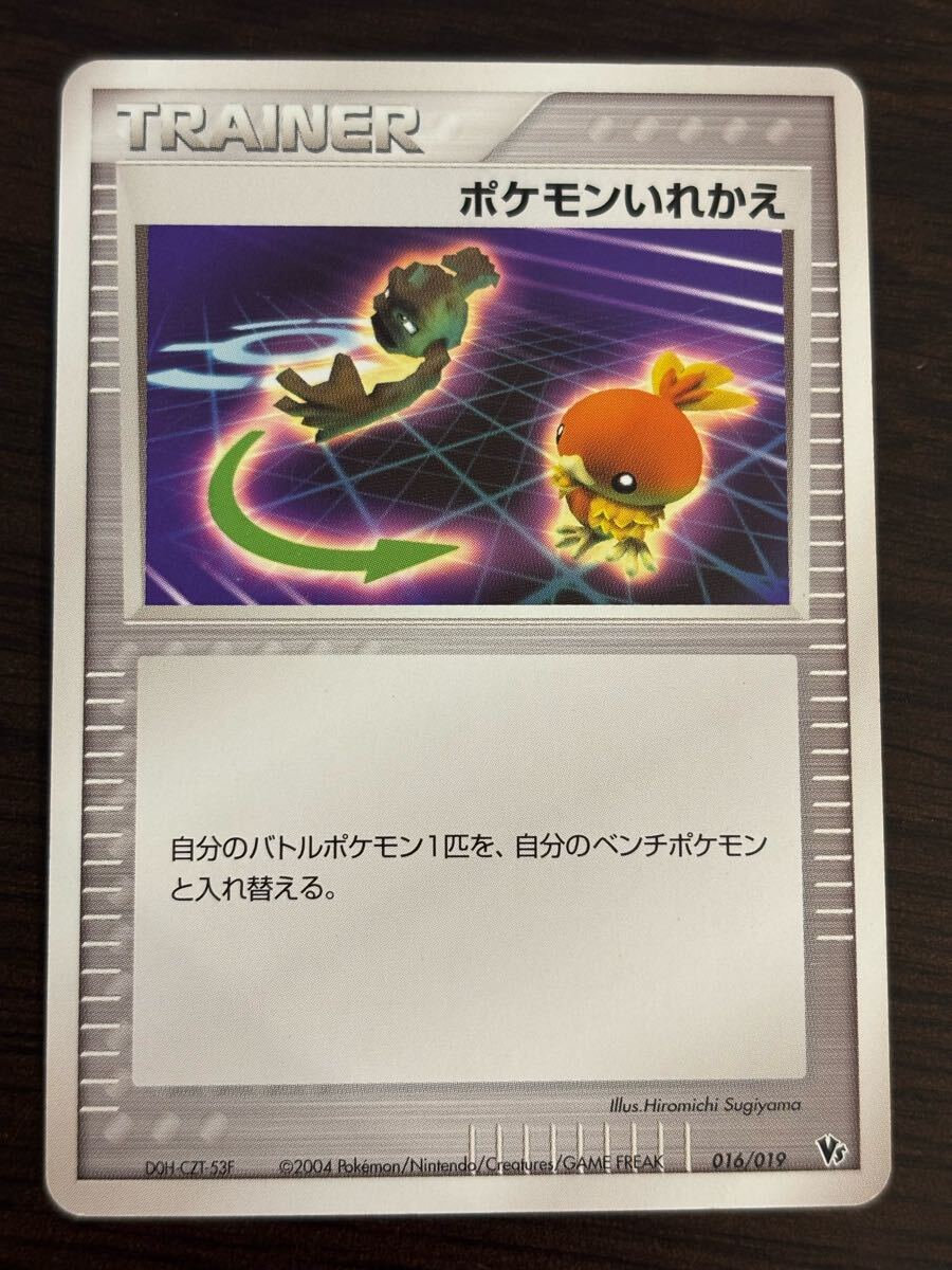 ポケモンカード PCG 映画公開記念VSパック 100枚 まとめ売り 2025年最新】Yahoo!オークション -ポケモンカードゲーム 映画