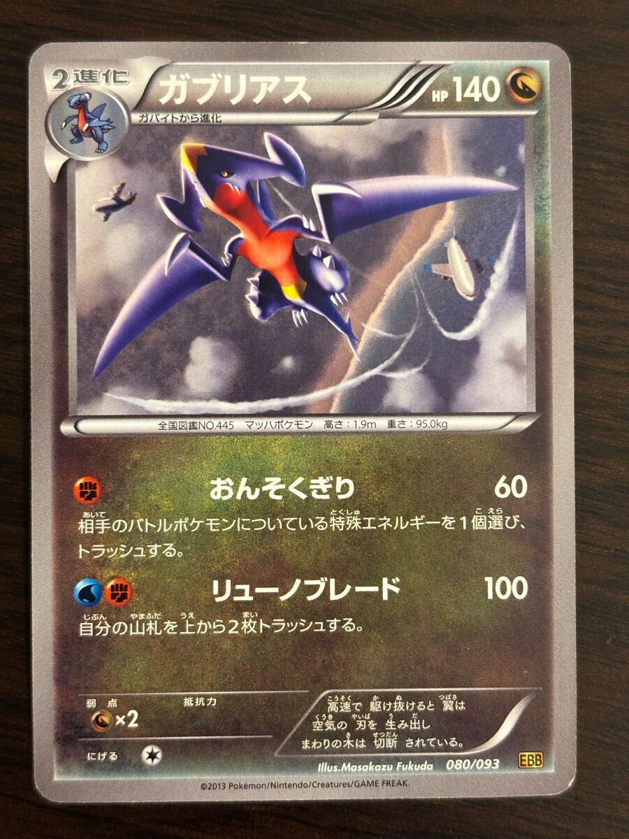 2025年最新】Yahoo!オークション -ポケモンカード exバトル