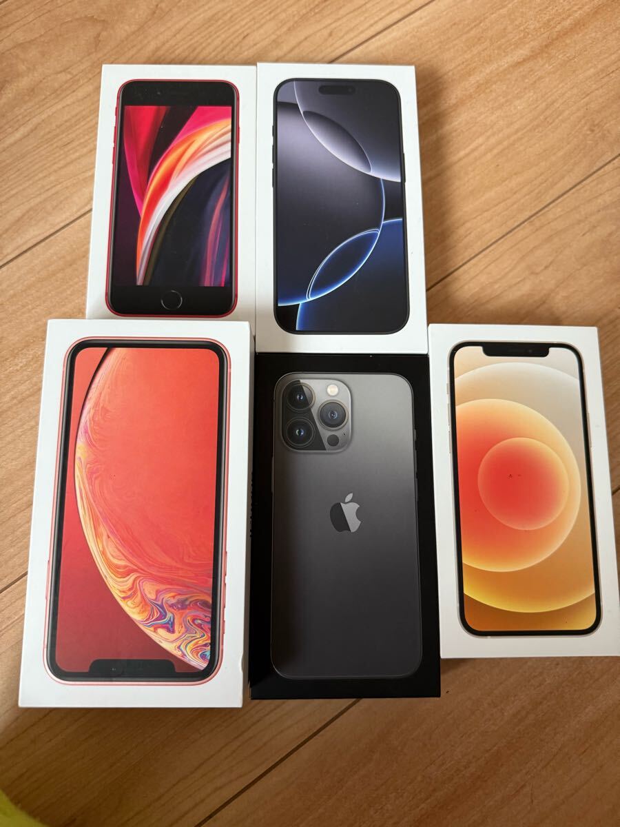 2025年最新】Yahoo!オークション -iphone 空箱の中古品・新品
