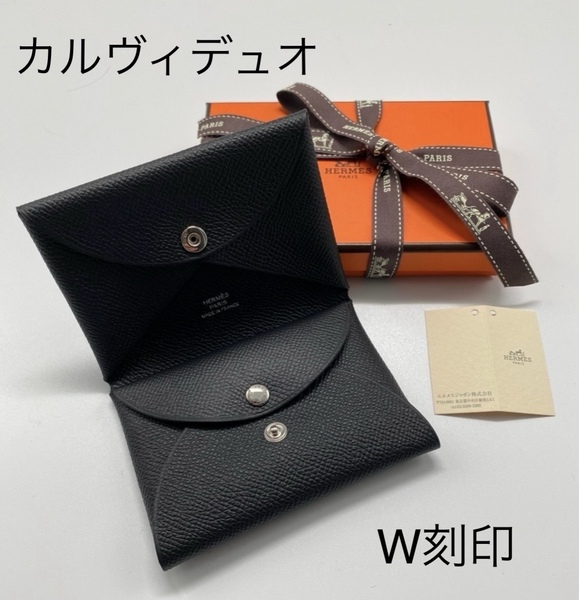 【未使用新品】HERMES エルメス《カルヴィデュオ》 ブラック 黒 エプソン W刻印 カードケース 名刺入れ コインケース 小銭入れ ミニ財布