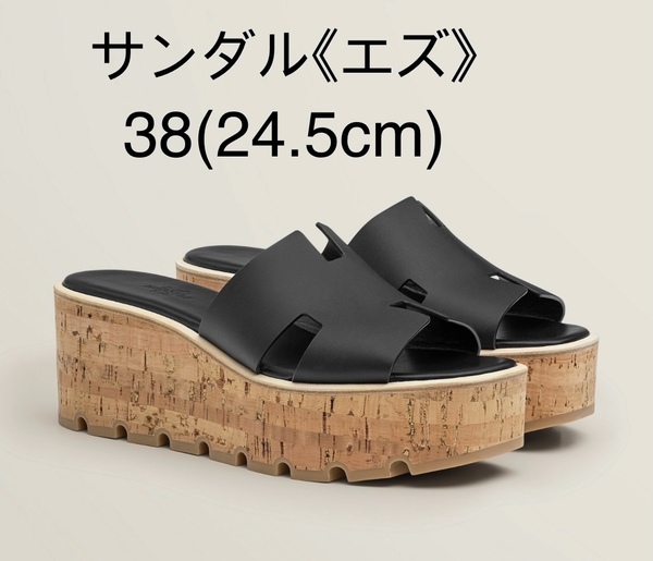 【未使用新品】HERMES エルメス サンダル《エズ》ブラック 黒 レザー カーフ 38 (エルメスサイズガイド24.5cm)レディース ミュール 靴