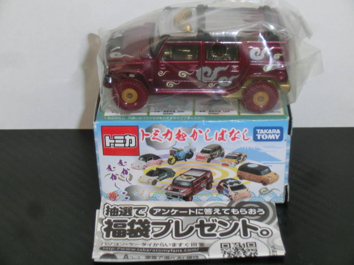 2025年最新】Yahoo!オークション -トミカむかしの中古品・新品