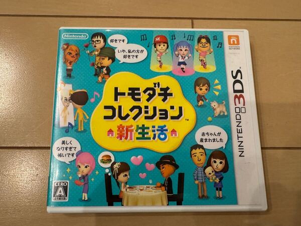 即日発送 中古 トモダチコレクション 新生活 ニンテンドー 3DS ソフト 任天堂 LL Nintendo Switch スイッチ ポケモン ワールド マリオ 2