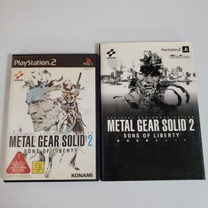 PS2 メタルギアソリッド2 サンズオブリバティ 最速攻略チャート付き