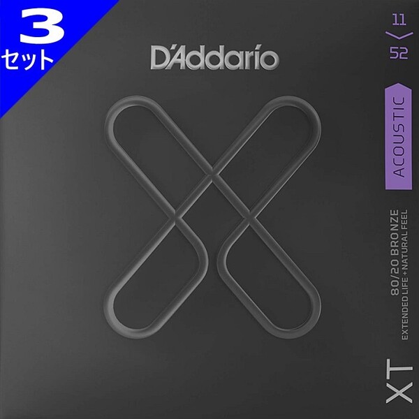 3セット D'Addario XTABR1152 Custom Light 011-052 80/20 Bronze ダダリオ コーティング弦 アコギ弦
